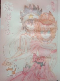宝贝放松点免费阅读